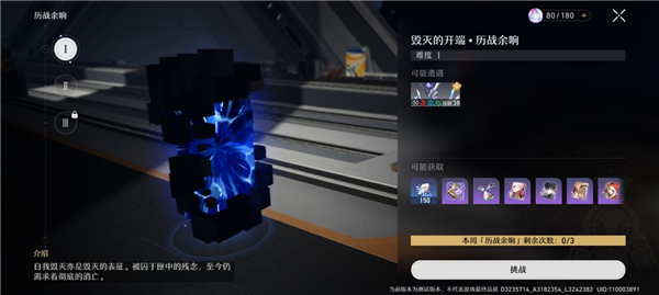 崩坏星穹铁道核爆流阵容推荐