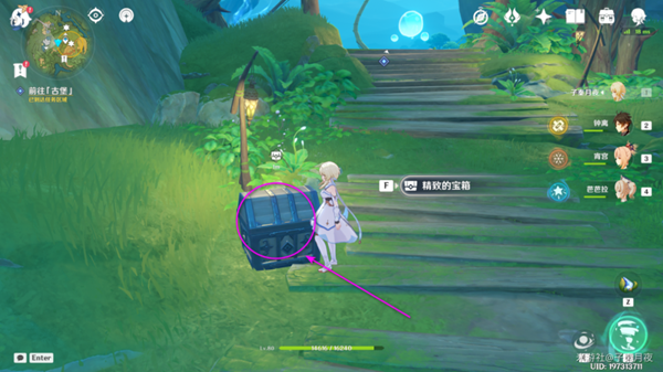 原神瞳孔里的固形魔咒任务攻略