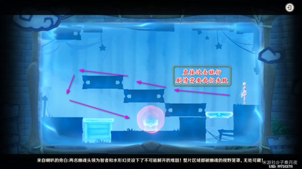 原神瞳孔里的固形魔咒任务攻略