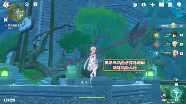 原神瞳孔里的固形魔咒任务攻略