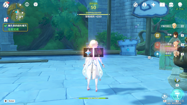 原神瞳孔里的固形魔咒任务攻略