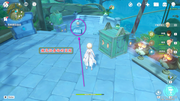 原神瞳孔里的固形魔咒任务攻略