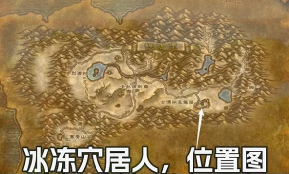 魔兽世界plus法师燃尽符文怎么获得