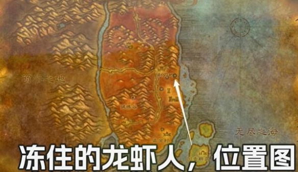 魔兽世界plus法师燃尽符文怎么获得