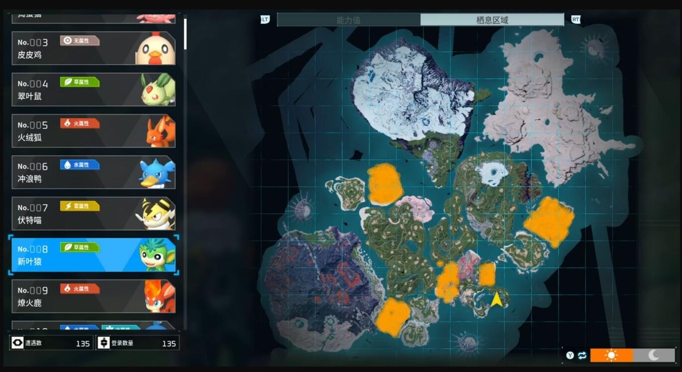 幻兽帕鲁新叶猿在哪抓