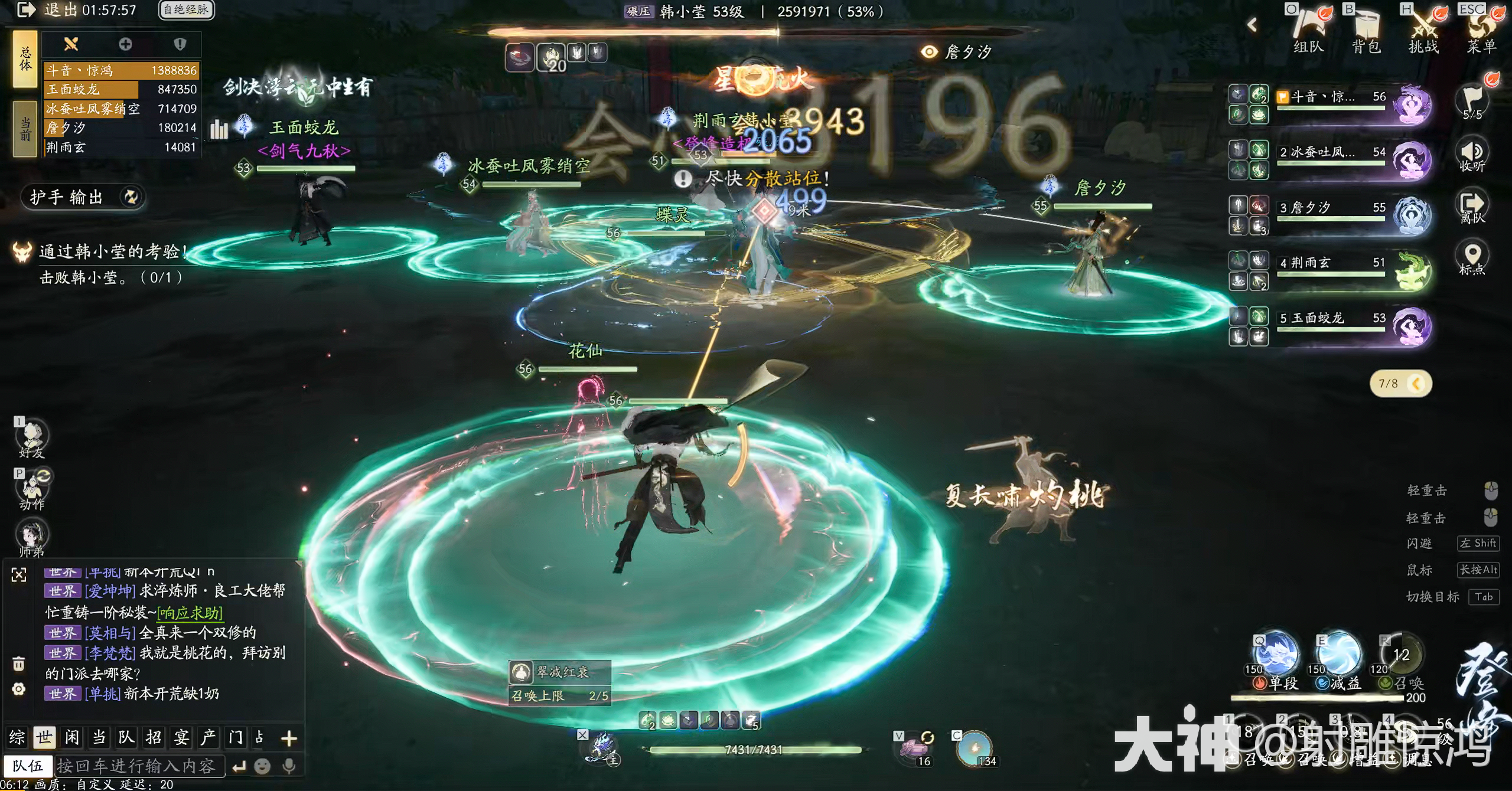 射雕百炼困难劫营土城关怎么打