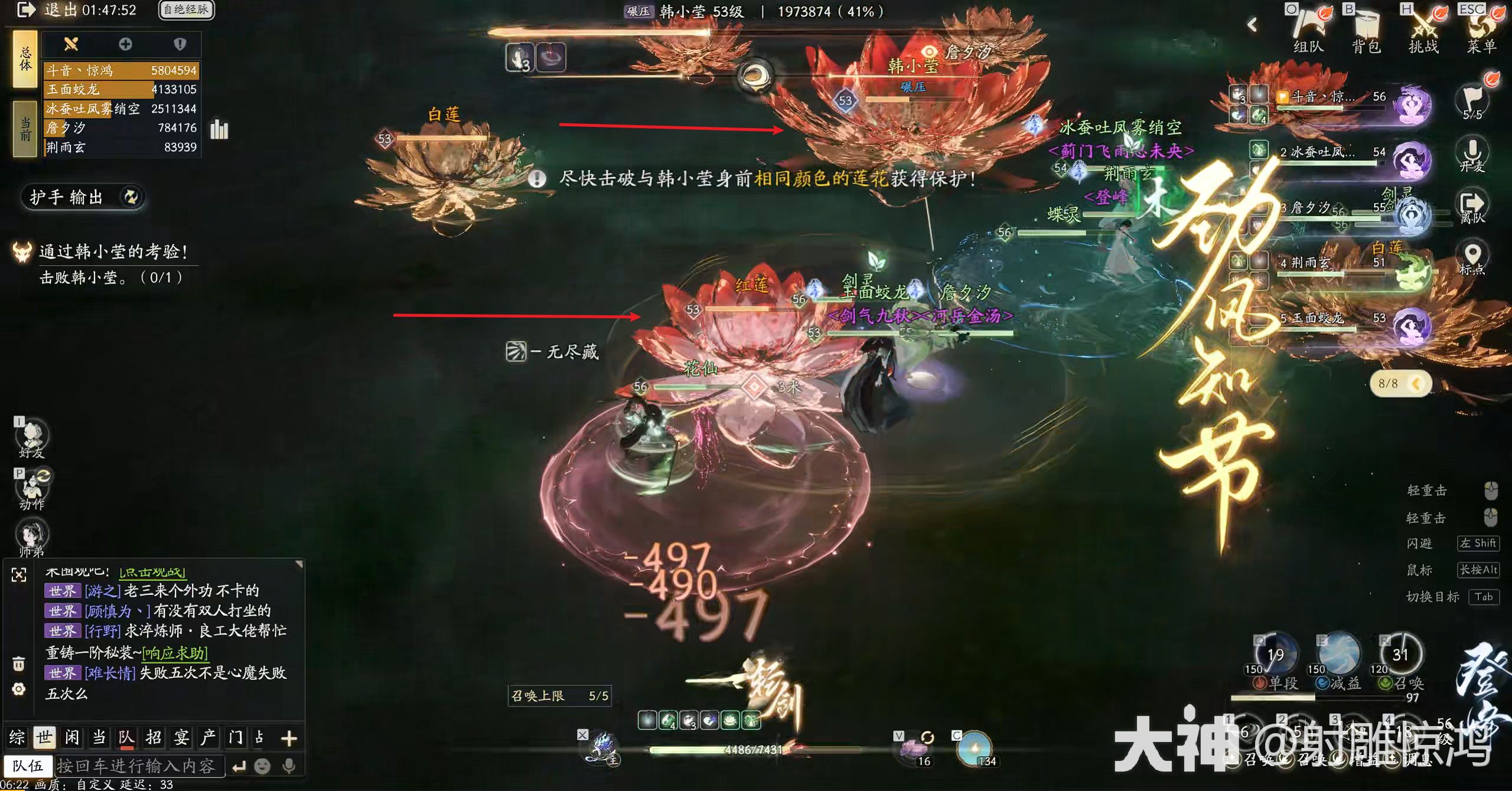 射雕百炼困难劫营土城关怎么打