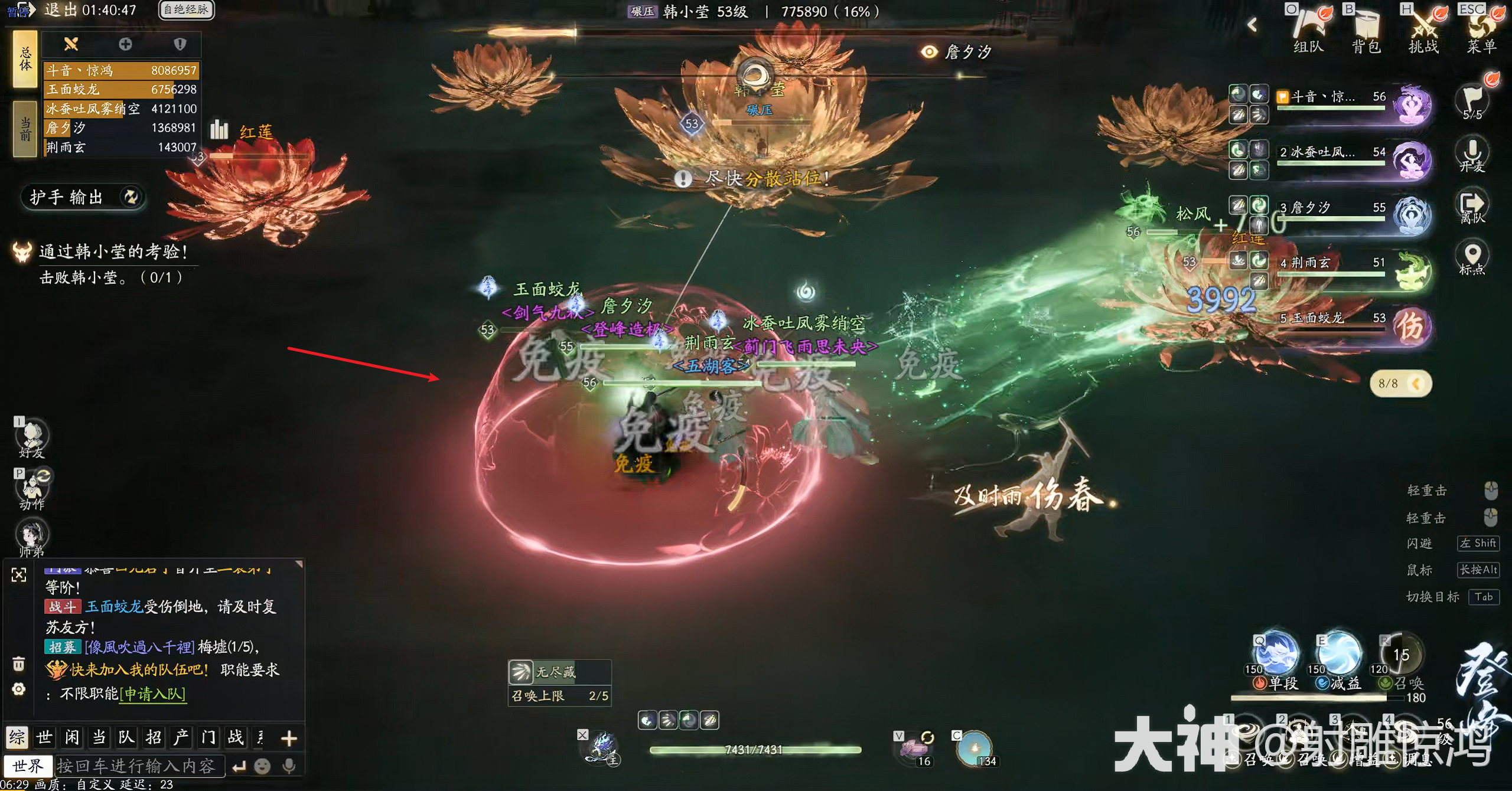 射雕百炼困难劫营土城关怎么打