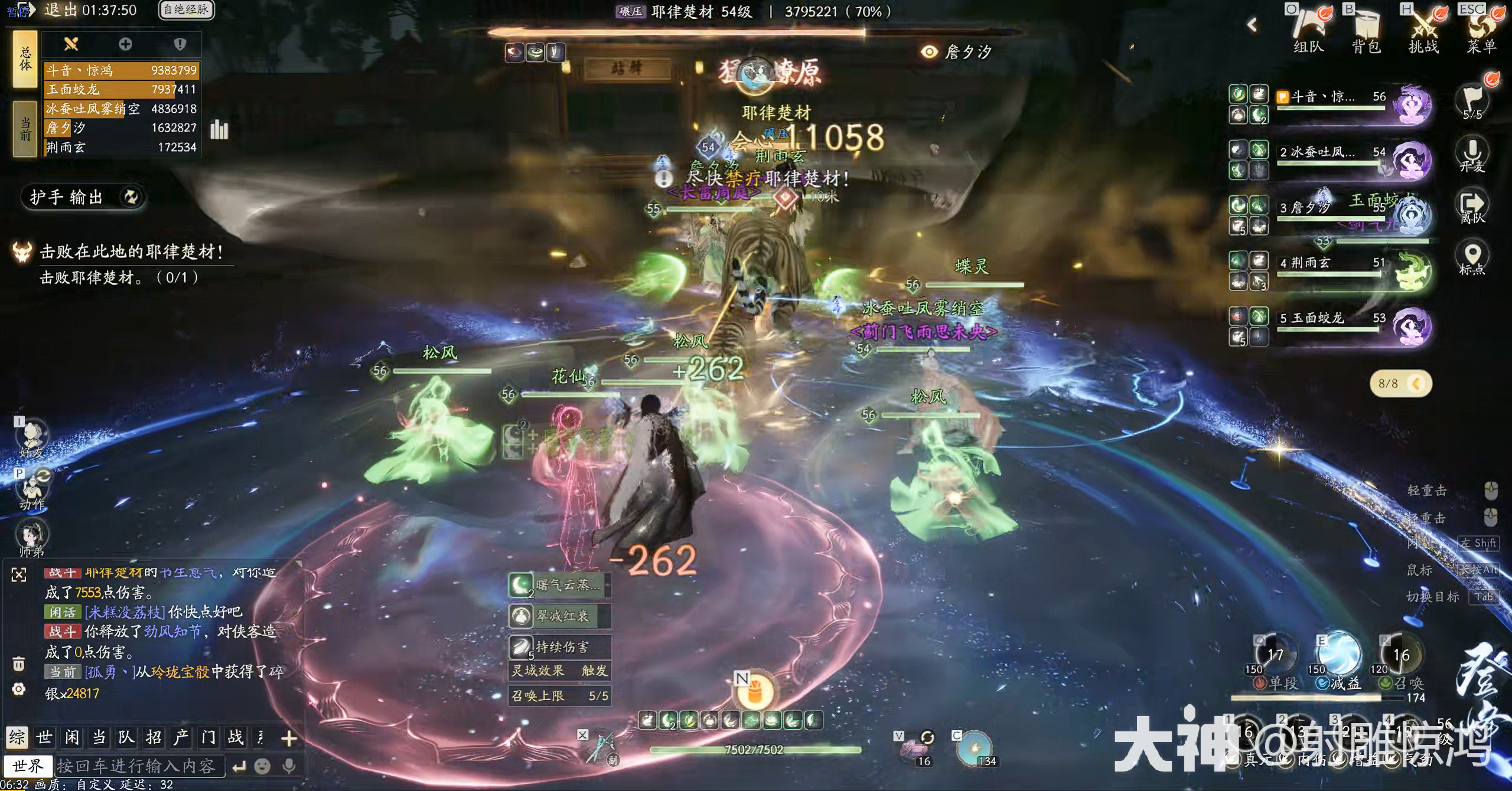 射雕百炼困难劫营土城关怎么打