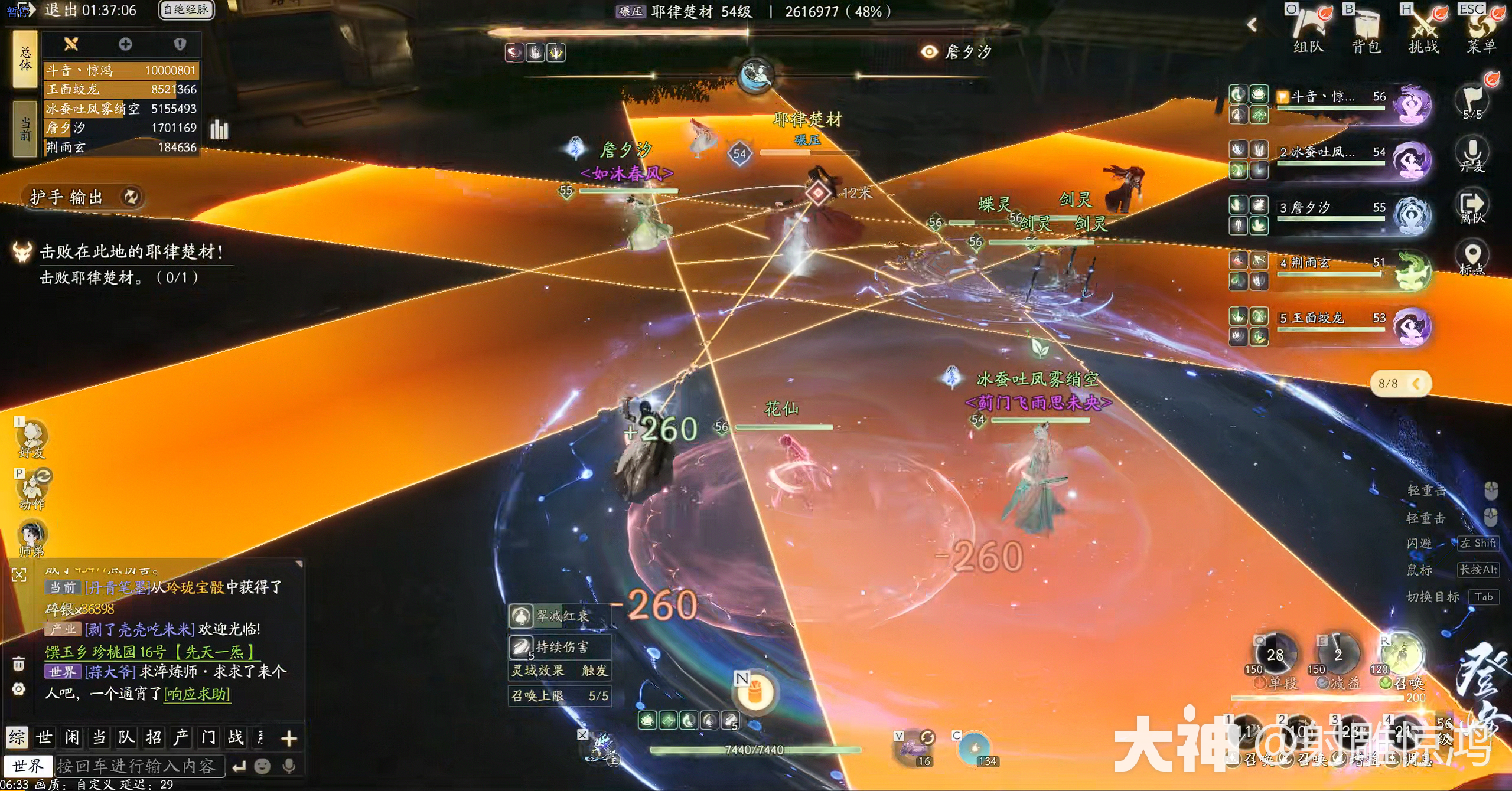 射雕百炼困难劫营土城关怎么打