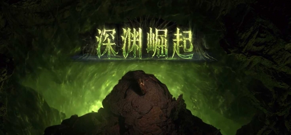 流放之路2铁匠泰坦炸弹人BD推荐