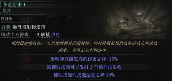 流放之路2铁匠泰坦炸弹人BD推荐