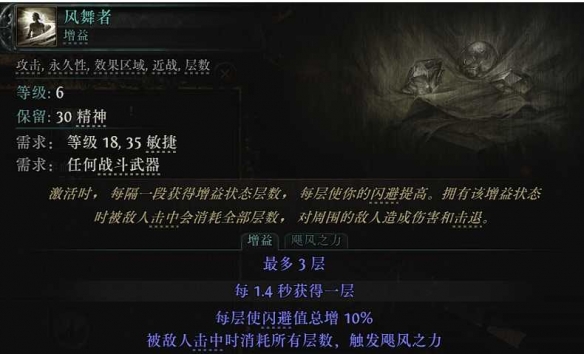 流放之路2铁匠泰坦炸弹人BD推荐