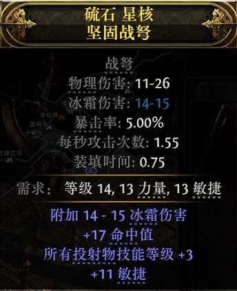 流放之路2铁匠泰坦炸弹人BD推荐