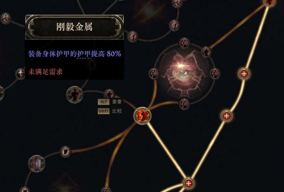 流放之路2铁匠泰坦炸弹人BD推荐