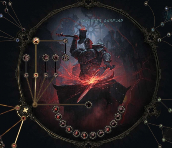 流放之路2铁匠泰坦炸弹人BD推荐