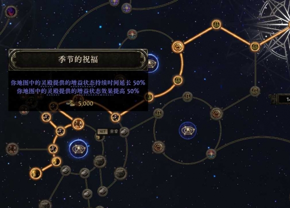 流放之路2铁匠泰坦炸弹人BD推荐