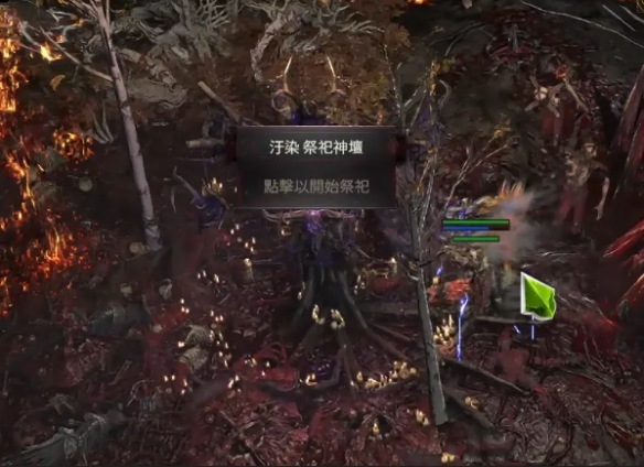 流放之路2异界裂隙祭坛玩法攻略