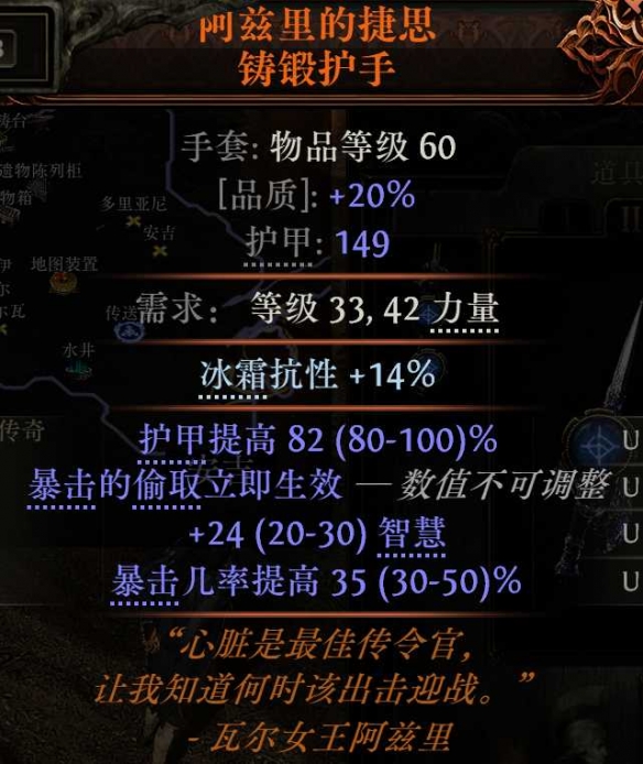 流放之路2血法进化血电法BD推荐