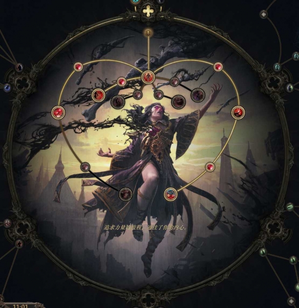 流放之路2血法进化血电法BD推荐