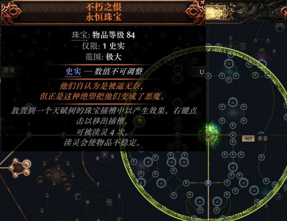 流放之路2血法进化血电法BD推荐