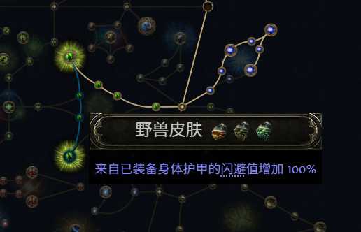 流放之路2祈求者低造价暴击流BD推荐