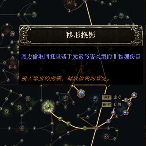 流放之路2祈求者低造价暴击流BD推荐