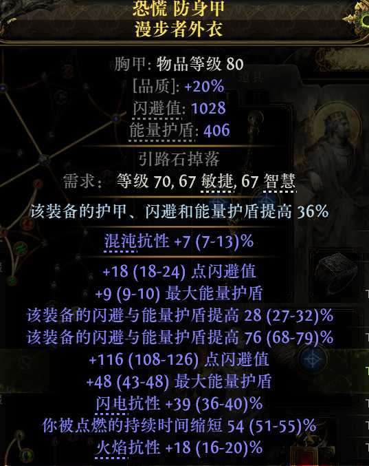 流放之路2祈求者低造价暴击流BD推荐