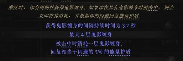 流放之路2祈求者低造价暴击流BD推荐