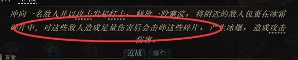 流放之路2祈求者低造价暴击流BD推荐