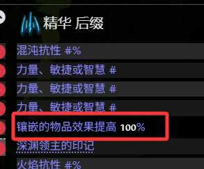 流放之路2祈求者低造价暴击流BD推荐
