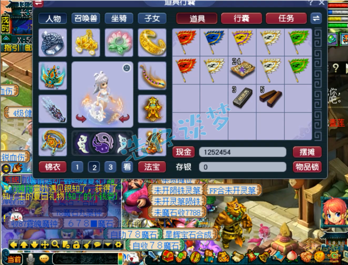 梦幻西游无底洞不磨175级装备展示图