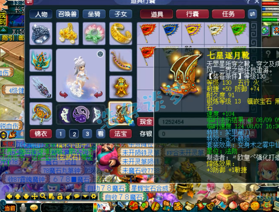 梦幻西游无底洞不磨175级装备展示图