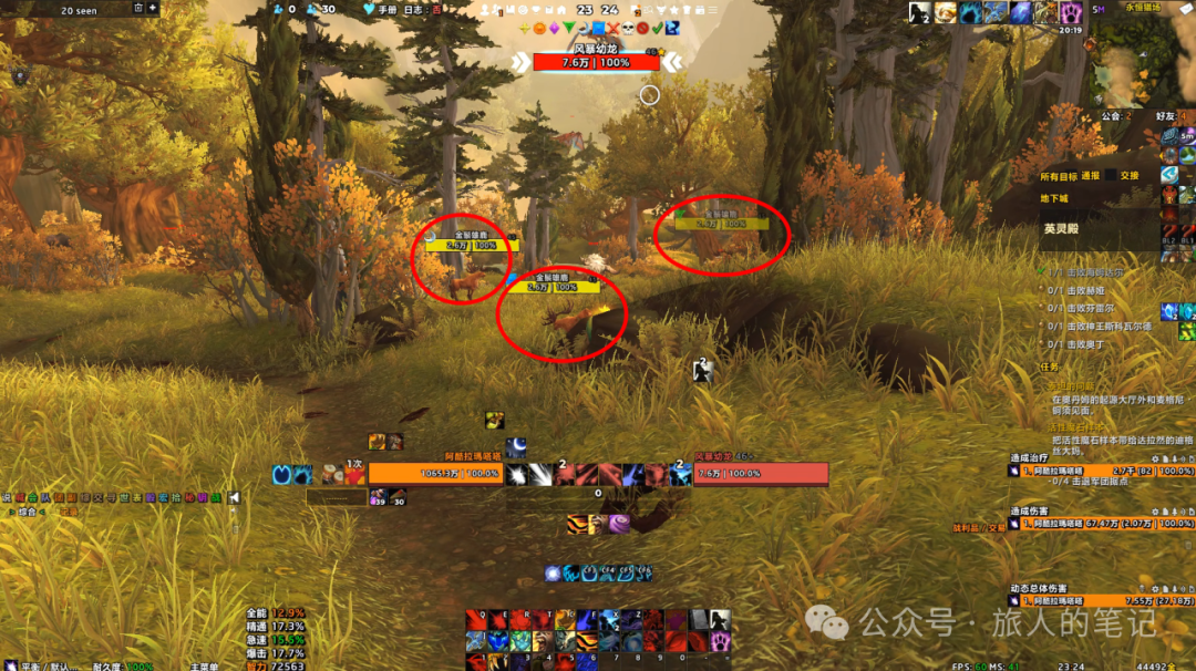 魔兽世界单身派对成就单刷攻略