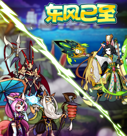 洛克王国10月3日更新内容公告