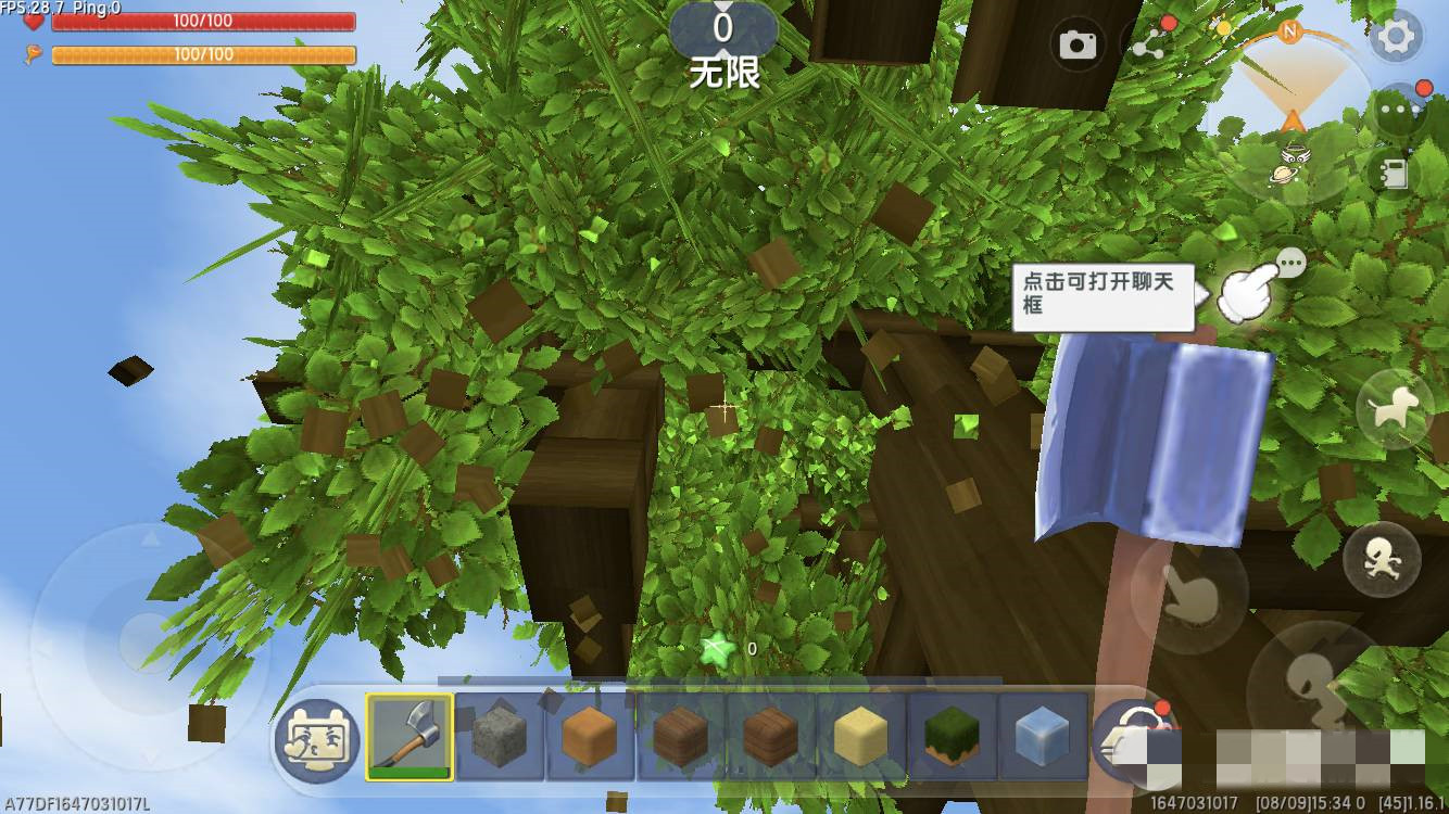 新版迷你世界怎样做箱子