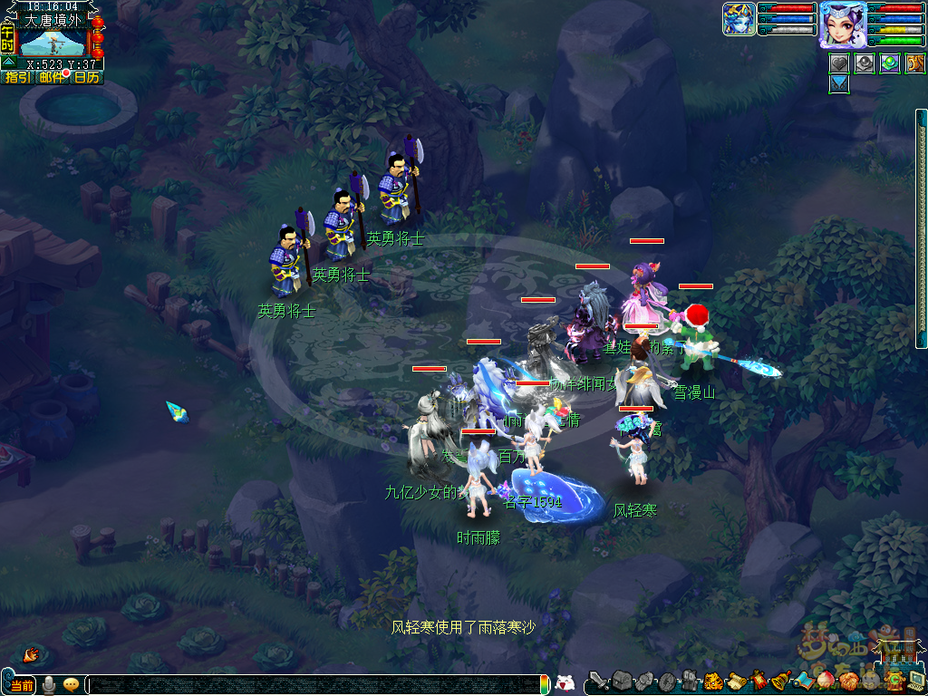 梦幻西游清辉月好唯此夜攻略