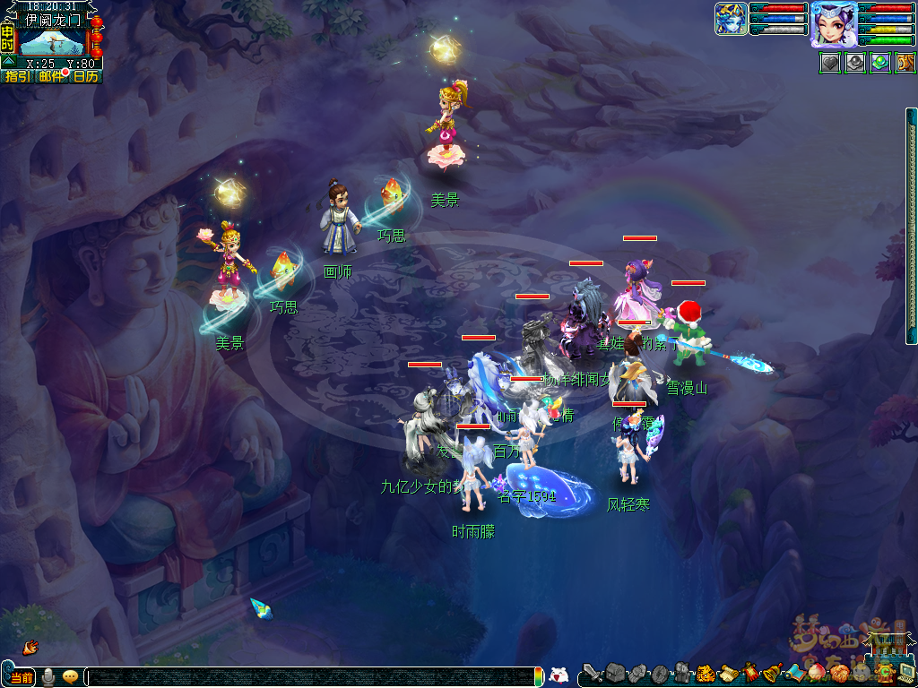 梦幻西游清辉月好唯此夜攻略