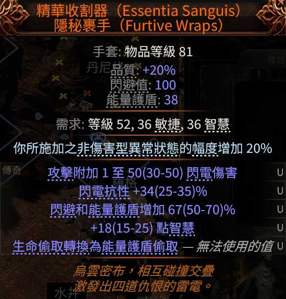 流放之路2亚马逊空手流BD推荐