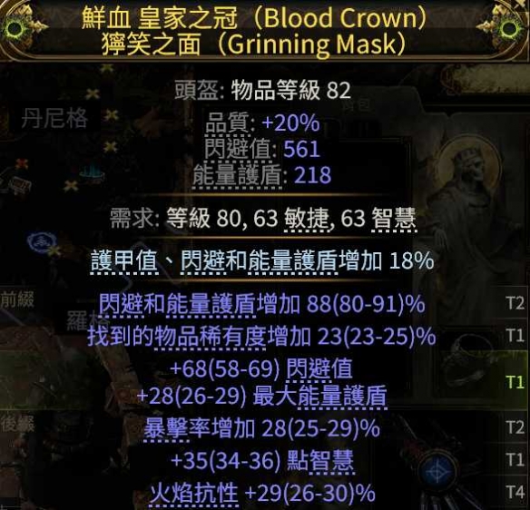 流放之路2亚马逊空手流BD推荐