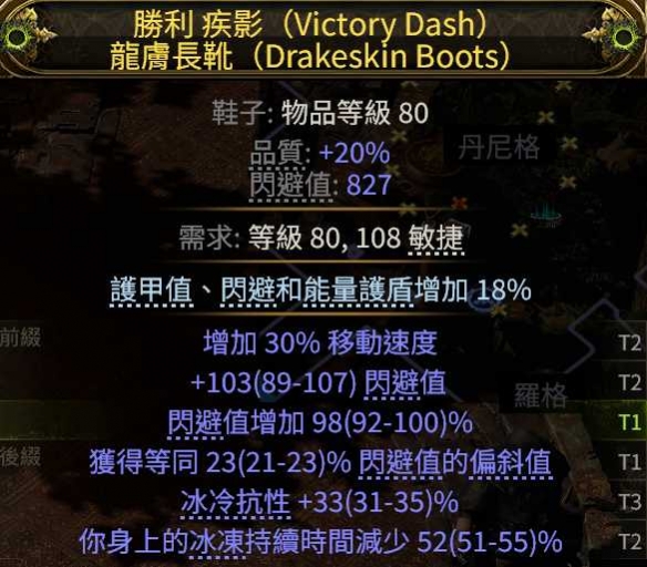 流放之路2亚马逊空手流BD推荐