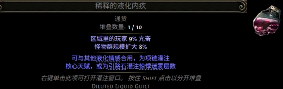 流放之路2祭坛玩法选择推荐