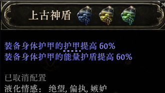 流放之路2巫妖顽疾精华吸取BD推荐