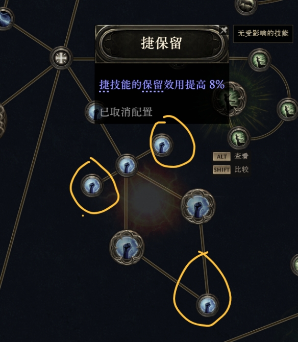 流放之路2行者武僧血闪流BD推荐