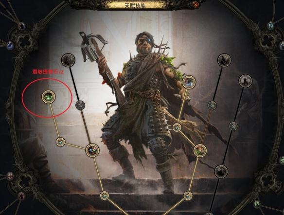 流放之路2古灵雷爆流BD推荐