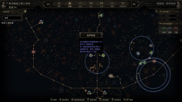 流放之路2古灵盟友野兽流BD推荐