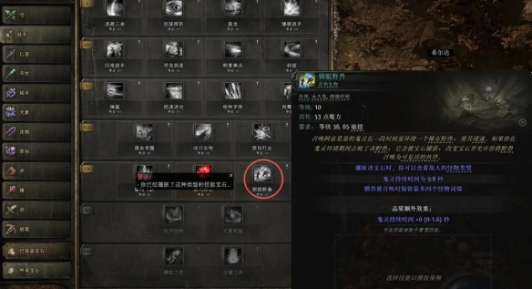 流放之路2大象宝宝抓取攻略