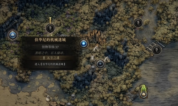 流放之路2开荒攻略