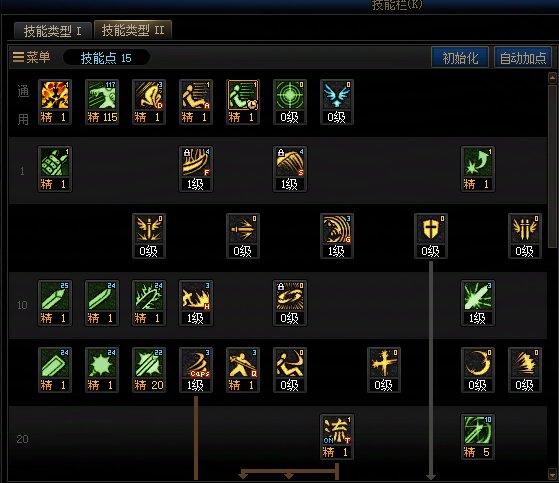 DNF2025金秋版本剑魂加点攻略