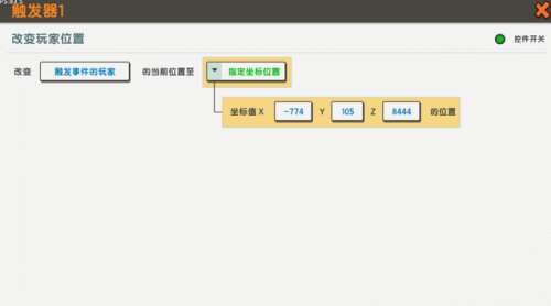 迷你世界里如何召唤新boss虚空幻影